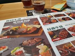 -豪客来牛排(红豆万花城店)