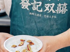 -發记双囍(浦东食品城店)
