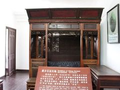 -蒋氏故居