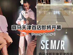 -鹏欣水游城