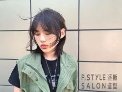 -P.STYLE 派斯造型