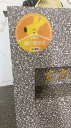 -东方美妍
