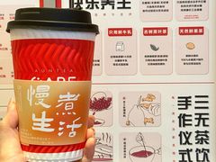 -AunteaCare姨妈热饮(琶洲店)