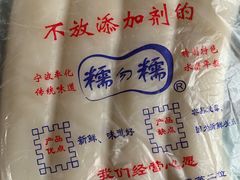 -章氏(车站北路店)