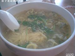 图像064-吉祥馄饨