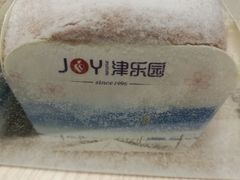 -津乐园(王顶堤店)