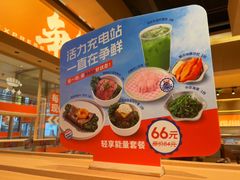 -争鲜回转寿司(海曙天一PLUS店)