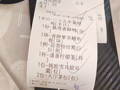 -鹭园酒家·四十年老字号