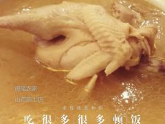 -房陵农家(东亭店)