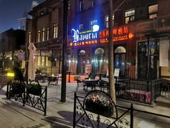 -巴伐利亚啤酒坊(意式风情街店)