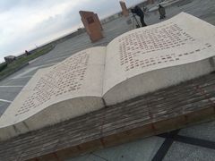 -南汇嘴观海公园