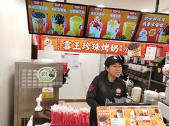 -蜜雪冰城(高专店)