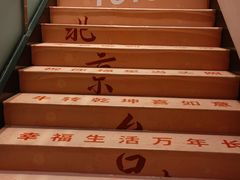 -必胜客(广渠路店)