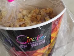 -中影国际影城(华发商都CINITY店)