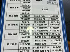 -黔江古镇鸡杂(临江路店)