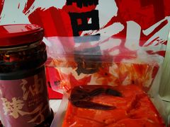 -丁家坡洋芋·观音桥好吃街A区(全国总店)