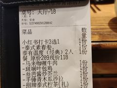 -泰堤坊(淡水体育馆店)