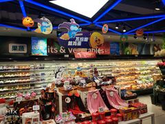 -盒马鲜生(189购物中心店)