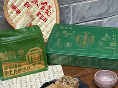-清真军军绿豆糕(回坊总店)