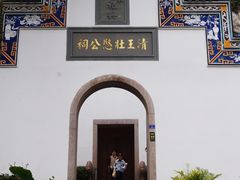 -乌山风景区