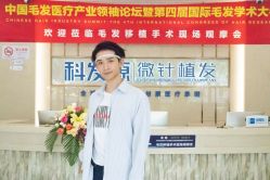 点击看大图 -大麦微针植发丨全国连锁