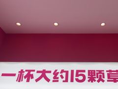 -K22.酸奶草莓(烟台芝罘店)