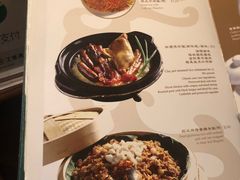 菜单-葡京日丽(澳门葡京酒店)
