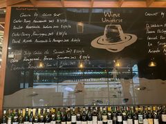 -Wine Universe 宇宙酒馆