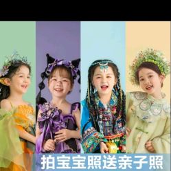 -倾城宝贝儿童摄影(浦东金谊店)