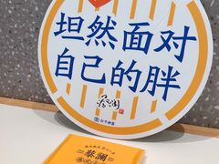 大堂-蔡澜点心·粤菜(宝安大仟里店)