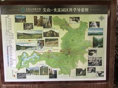 -磐安十八涡景区