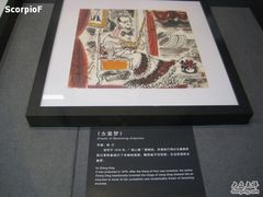 -上海动漫博物馆