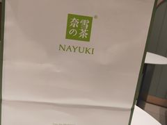 -奈雪的茶(振华商厦店)