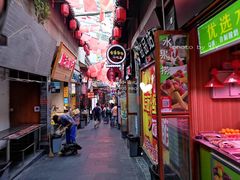 -歹街(金成店)