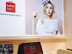 -名创优品(广东省广州琶洲保利广场店)