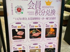 -一沙一城·岩烤牛扒(深圳首店)