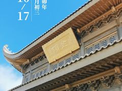 -峨眉山风景名胜区