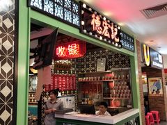 门面-德宏记·茶餐厅(新辰里学清路店)