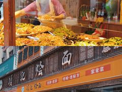 门面-项记烩面(迎宾路店)