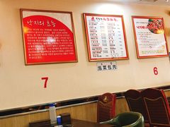 -金明子八带鱼馆(正宗韩国连锁店)