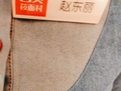 -西贝(六里桥旗舰店)