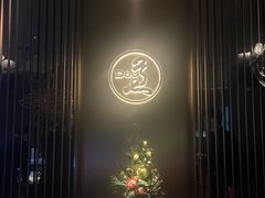 -康道天地(达邦协作广场店)