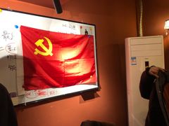 -作幺探案馆·剧本杀实景搜证