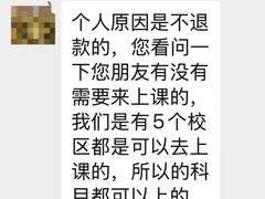 -好声音艺术培训馆(友好路店)