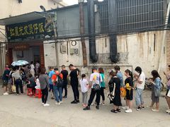 -红星光发煲仔饭(大石街店)