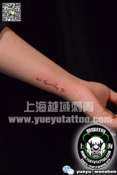 点击看大图 -越域刺青