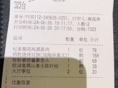 -炳胜品味(海印总店)