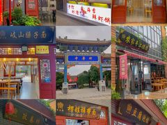 -中华郡文化旅游景区