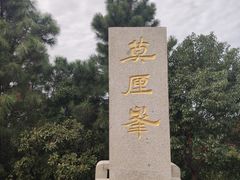 -东山风景区(洞庭东山)
