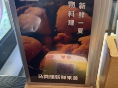 -YAMAKAWA(龙湖胥江天街店)